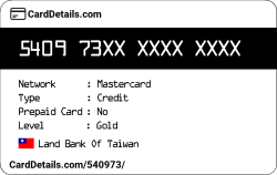 Card Details: 540973