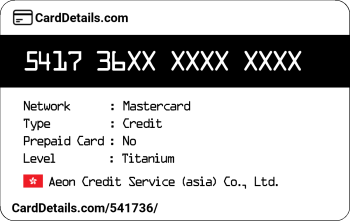 Card Details: 541736