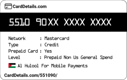 Card Details: 551090