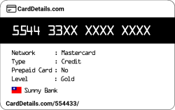 Card Details: 554433