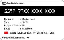Card Details: 559777